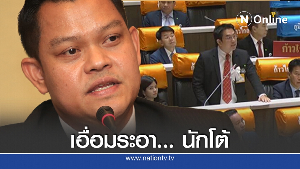 "ธนกร" ปราม "วิโรจน์" หยุดโต้วาทีการเมือง "ธนกร" ปราม "วิโรจน์" หยุดโต้วาทีการเมือง