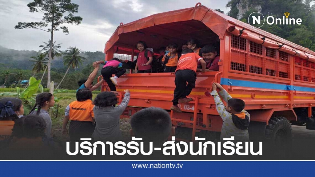 ภารกิจใหม่ปภ.สุราษฎร์ฯจัดรถรับ-ส่งนักเรียนลุยน้ำท่วมถนน