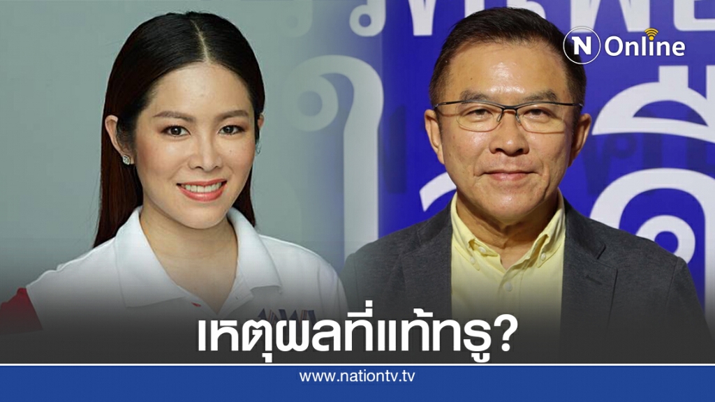 กรีดแขน ส.ส. สะเทือนถึงสนาม อบจ.เชียงราย?