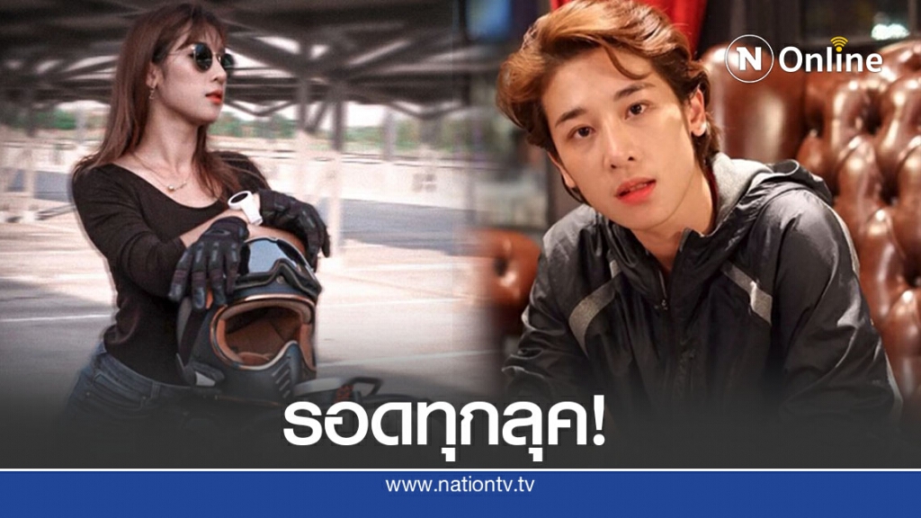 ส่อง "แตงกวา" อดีตภรรยา "เอ พศิน" กับลุคใหม่หลังประกาศเป็นทอม!