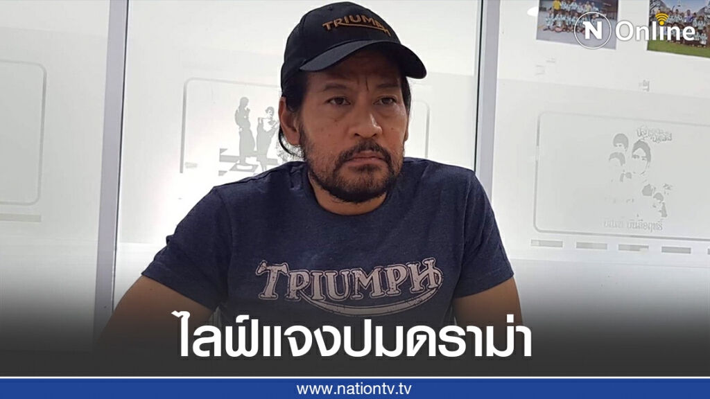 บิณฑ์ ตั้งคำถาม "ปกป้องสถาบัน" ผิดตรงไหน!!