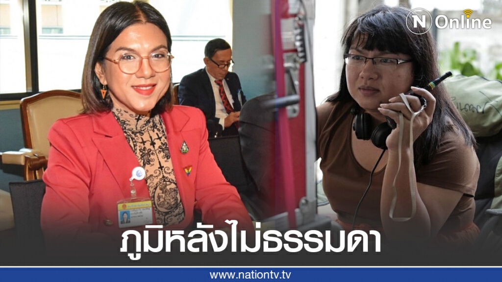 เปิดประวัติ "ธัญญ์วาริน" หลังศาลวินิจฉัยให้พ้นสภาพ ส.ส. คดีถือหุ้นสื่อ