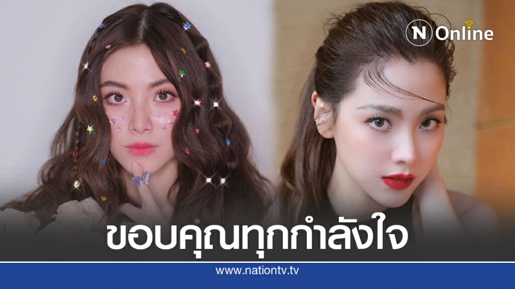 อัพเดท ! อาการ " ใบเฟิร์น " หลังโหมงานหนัก ทรุดเข้ารพ.