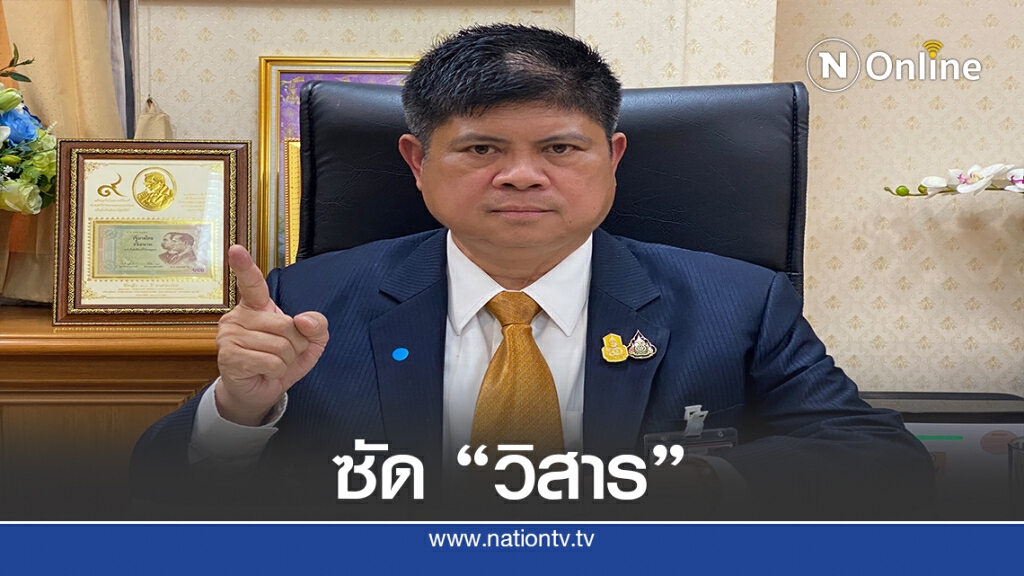"แรมโบ้" ซัด "วิสาร"ตัวอย่างไม่ดีกรีดเลือดกลางสภา "แรมโบ้" ซัด "วิสาร"ตัวอย่างไม่ดีกรีดเลือดกลางสภา