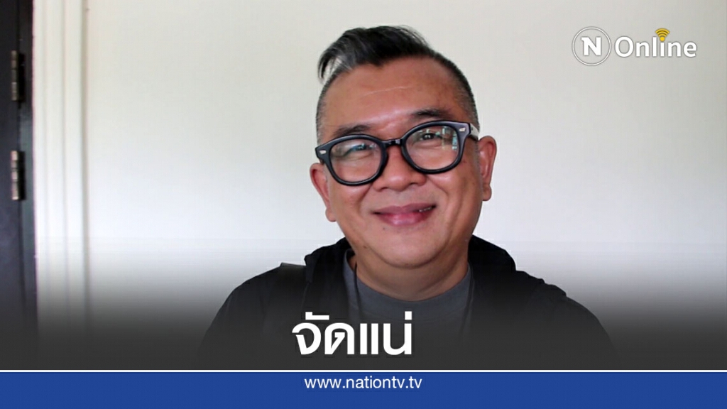 ป๋าเต็ดยันจัดแน่ บิ๊กเมาเท่นมิวสิคเฟสติวัล11