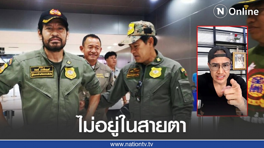 "บิณฑ์-ไทด์" ไม่ให้ค่า "เมธี" หลังโดนท้าต่อย ลั่นมองเป็นอากาศธาตุ