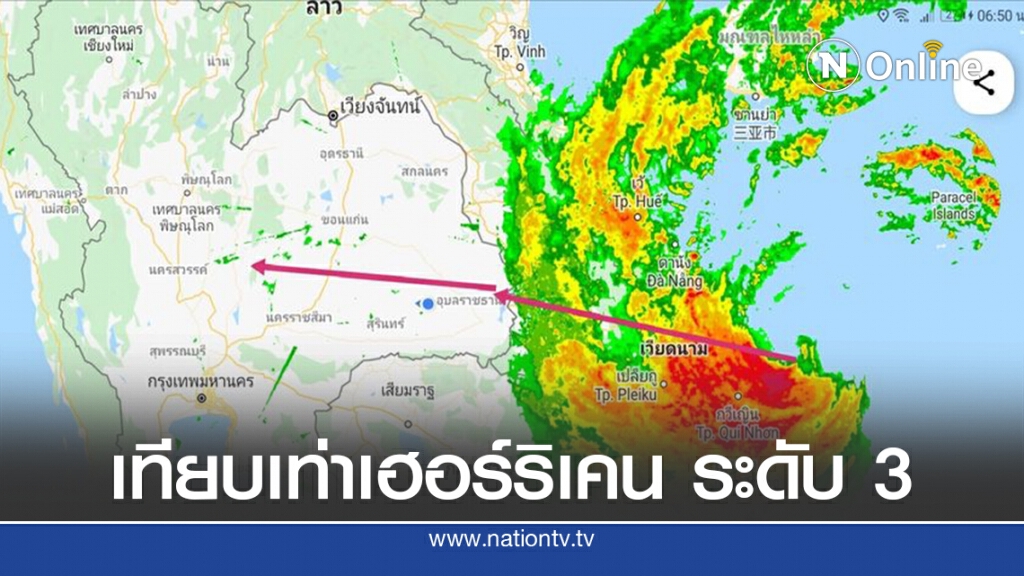ฤทธิ์พายุไต้ฝุ่นโมลาเบ ความรุนแรงเทียบเท่า เฮอร์ริเคน ระดับ 3