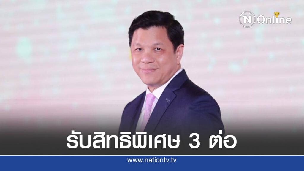 ออมสินจัดกิจกรรมกระตุ้นการออม วันออมแห่งชาติ 30 ต.ค.นี้