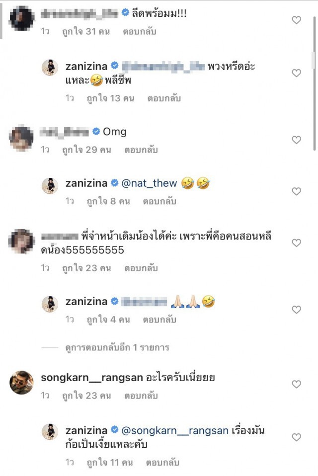 " ซานิ " ขุดภาพเก่า เป็นเชียร์ลีดเดอร์ ลั่นให้เกียรติอายแชโดว์ที่ตา ทักให้ถูกคน !!