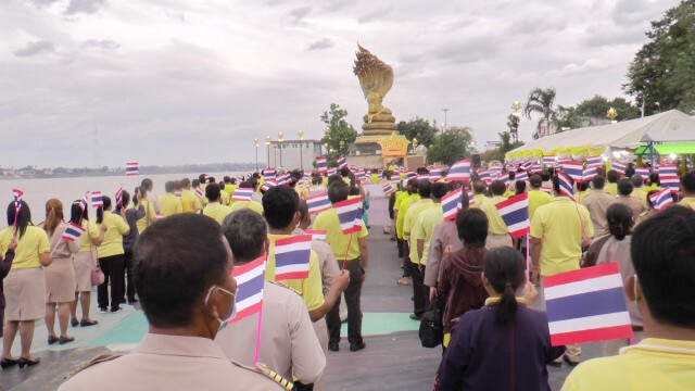 ชาวนครพนมแสดงพลังจัดกิจกรรมปกป้องสถาบัน