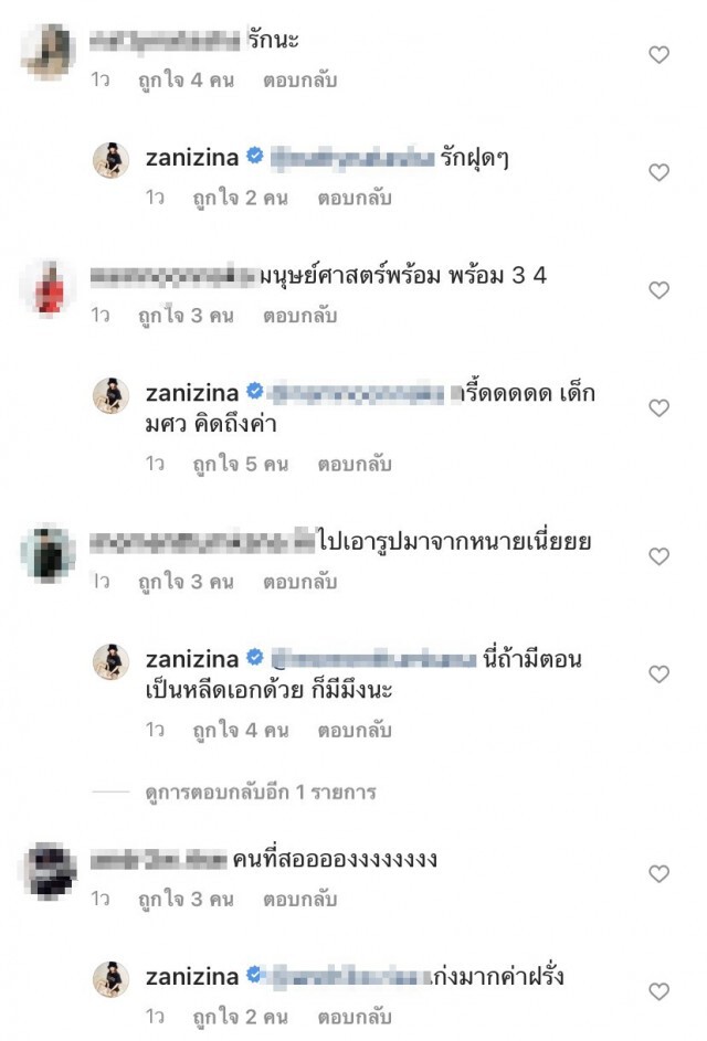 " ซานิ " ขุดภาพเก่า เป็นเชียร์ลีดเดอร์ ลั่นให้เกียรติอายแชโดว์ที่ตา ทักให้ถูกคน !!