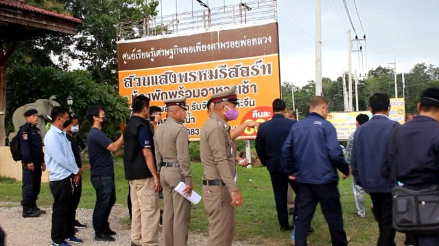 "ดีเอสไอ"สอบ"สวนแสงพรหมรีสอร์ท"รุกป่าสงวน