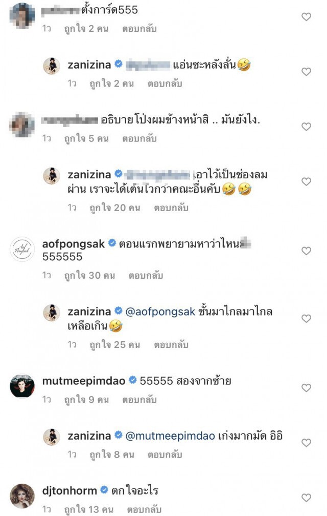 " ซานิ " ขุดภาพเก่า เป็นเชียร์ลีดเดอร์ ลั่นให้เกียรติอายแชโดว์ที่ตา ทักให้ถูกคน !!