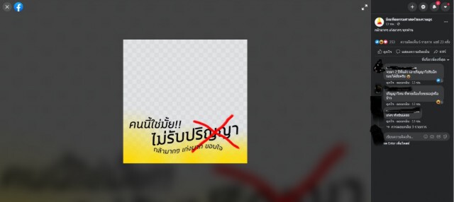 "ราษฎร" มธ.เตรียมจัดบิ๊กเซอร์ไพรซ์  31 ต.ค.นี้
