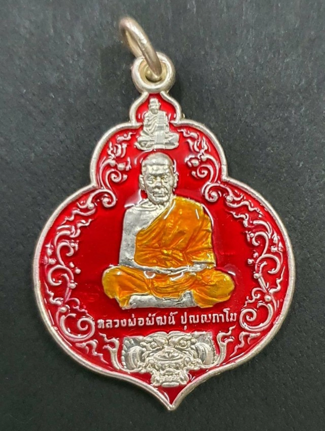 สร้างหลวงพ่อพัฒน์ "รุ่นเศรษฐี 4 ทิศ" หาทุนช่วยรักษาโรคไต พระสงฆ์ และผู้ยากไร้