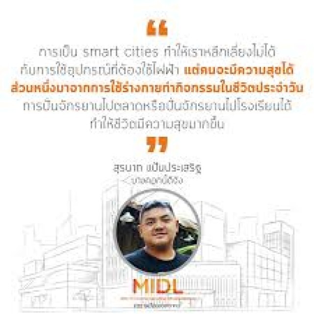 กลุ่มเพื่อน"ตัน-สุรนาถ" ร่ำไห้หน้าศาล ร้องขอประกัน