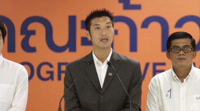 "ธนาธร-ปิยบุตร" ประกาศสู้คดี เพื่อยุติ 'นิติสงคราม' !!