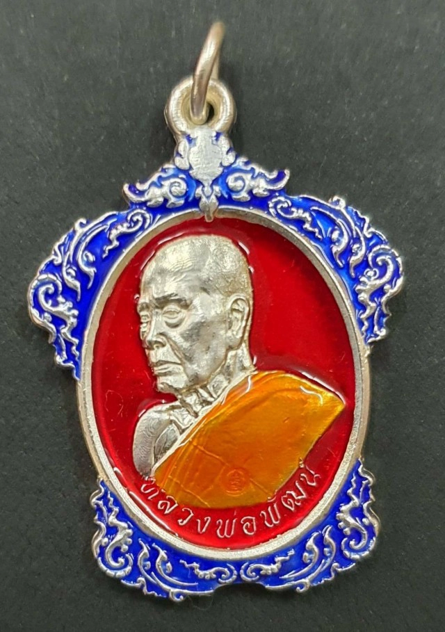 สร้างหลวงพ่อพัฒน์ "รุ่นเศรษฐี 4 ทิศ" หาทุนช่วยรักษาโรคไต พระสงฆ์ และผู้ยากไร้