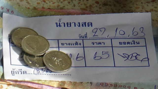 ชาวสวนยางดีใจราคายางพุ่งสูงขึ้น