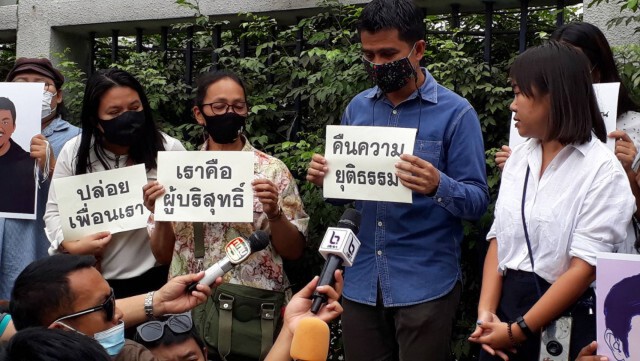 กลุ่มเพื่อน"ตัน-สุรนาถ" ร่ำไห้หน้าศาล ร้องขอประกัน