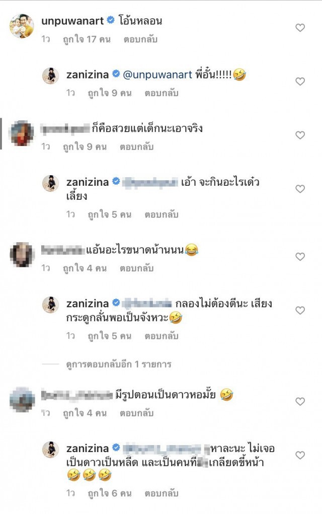 " ซานิ " ขุดภาพเก่า เป็นเชียร์ลีดเดอร์ ลั่นให้เกียรติอายแชโดว์ที่ตา ทักให้ถูกคน !!
