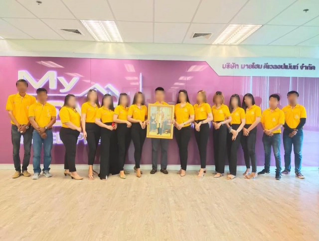 บ.พัฒนาอสังหาฯ ออกนโยบายใส่เสื้อสีเหลืองจันทร์และศุกร์ ใครไม่สะดวกลาออกได้