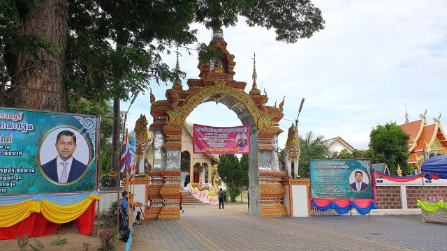 "บิ๊กโจ๊ก"นั่งช้างโปรยทานทอดกฐิน