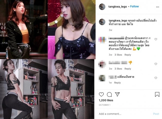 ส่อง "แตงกวา" อดีตภรรยา "เอ พศิน" กับลุคใหม่หลังประกาศเป็นทอม!