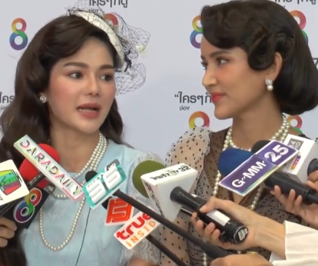 "ไอซ์ อามีนา"รับตรงๆตบ "กวาง เดอะเฟซ " หน้าสั่นสนั่นกองละคร