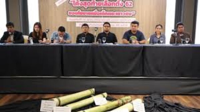 กลุ่มเพื่อน"ตัน-สุรนาถ" ร่ำไห้หน้าศาล ร้องขอประกัน