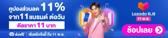 เช็กด่วน!! 'ไทยสมายล์'ปรับเวลา16เที่ยวบิน เลี่ยงโคมลอยประเพณียี่เป็ง