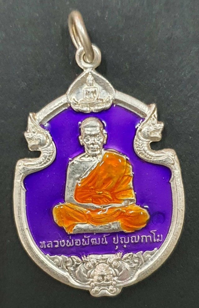 สร้างหลวงพ่อพัฒน์ "รุ่นเศรษฐี 4 ทิศ" หาทุนช่วยรักษาโรคไต พระสงฆ์ และผู้ยากไร้