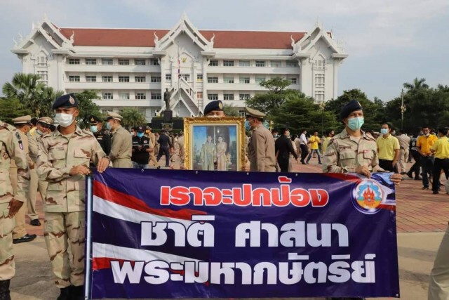 ร้องเพลงชาติไทยแสดงพลังปกป้องสถาบันของชาติ