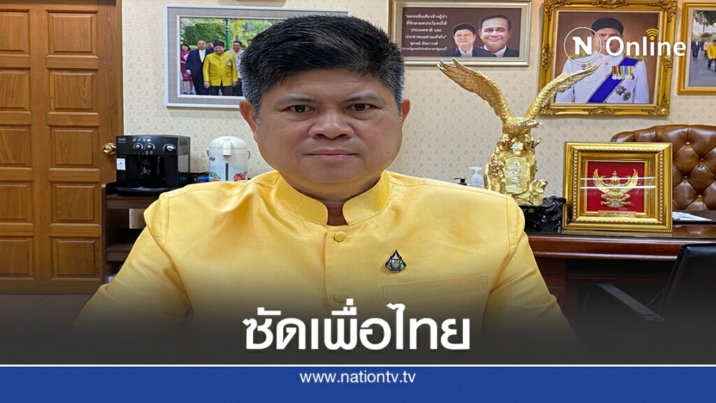 "แรมโบ้" ซัด พท.อยากเป็นรัฐบาลทางลัด "แรมโบ้" ซัด พท.อยากเป็นรัฐบาลทางลัด
