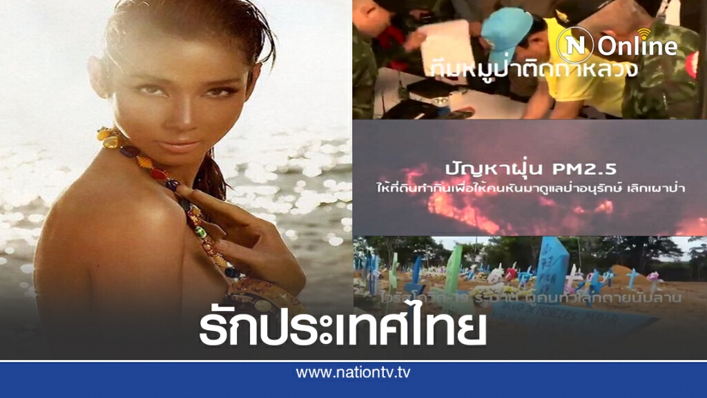 "จันทร์จิรา จูแจ้ง" โพสต์.! ผลงาน 6 ปี "นายกฯประยุทธ์" "จันทร์จิรา จูแจ้ง" โพสต์.! ผลงาน 6 ปี "นายกฯประยุทธ์"