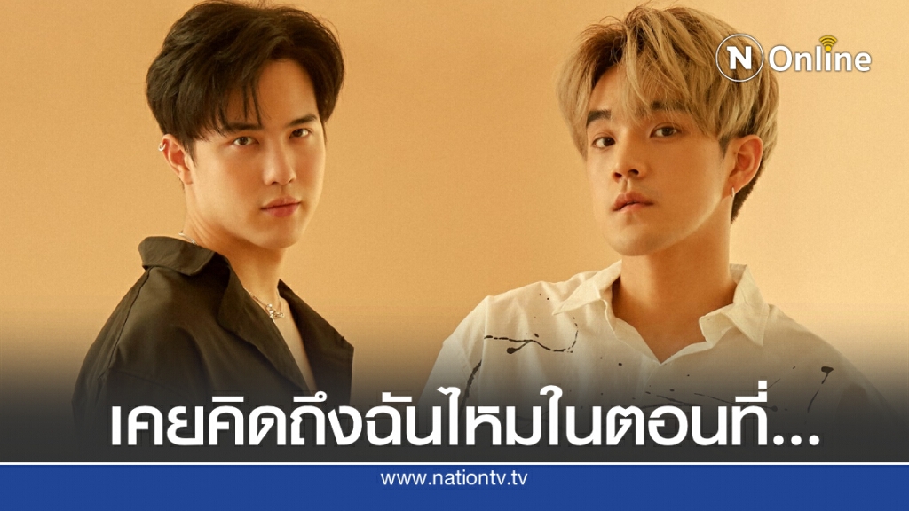 อีกหนึ่งเพลงเหงาจาก "รูฟท็อป" ที่จะทำให้คุณจิกหมอน !!