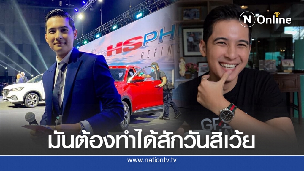 "แคน อติรุจ" ร่ายยาวปลดล็อกความกลัวภาษาอังกฤษ เผย "มันต้องทำได้สักวันสิเว้ย"