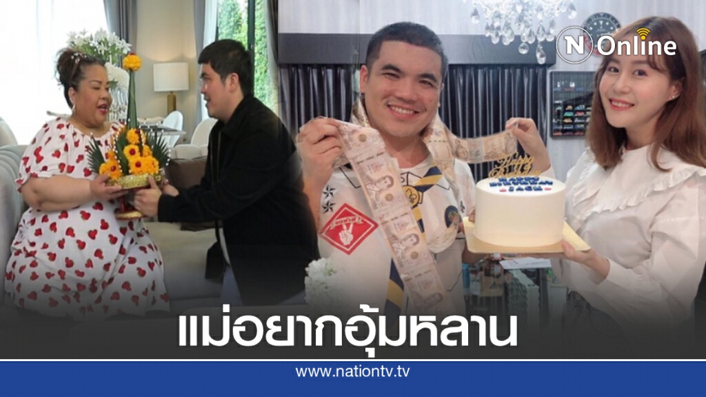 "แจ็ค แฟนฉัน" แง้มข่าวดีอีก2ปีเตรียมวิวาห์แฟนสาว "คุณ คุณัญญา"