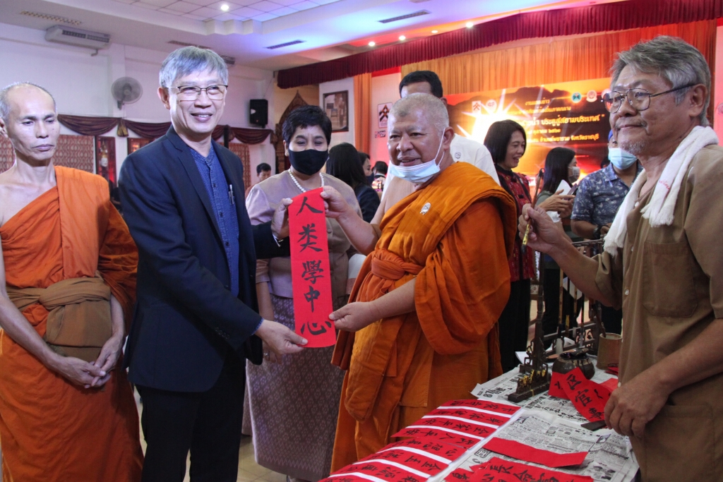 ศูนย์มานุษยวิทยาสิรินธร ร่วมกับ ๓๐ พิพิธภัณฑ์ท้องถิ่นภาคกลาง จัดงาน