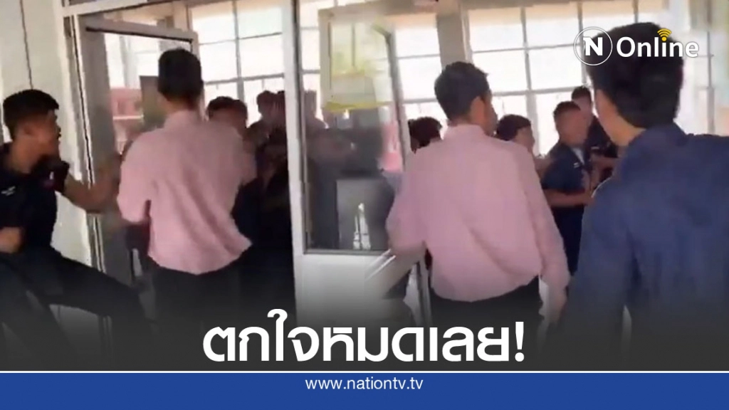 ครูหน้าเสีย ! วิ่งตาตื่น ห้ามนักเรียนทะเลาะกันสุดท้ายรู้ความจริงทำงานเป็นทีม