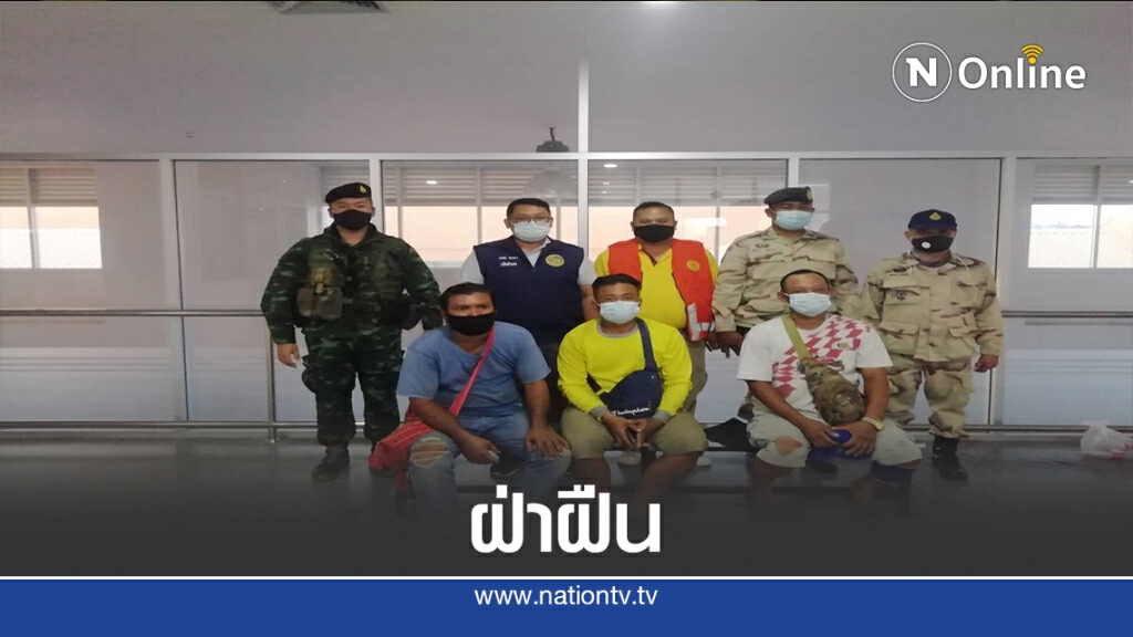 รวบ3ชาวไทย-เมียนมา-ลักลอบขนถ่ายสินค้า รวบ3ชาวไทย-เมียนมา-ลักลอบขนถ่ายสินค้า