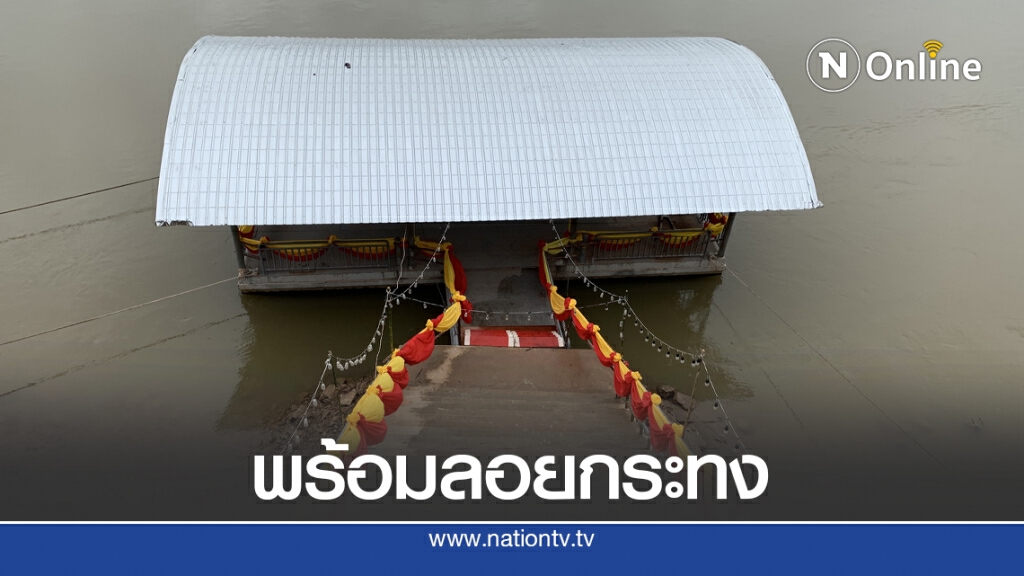 ฝนตกปรอย ๆ เตรียมพร้อมงานลอยกระทง ฝนตกปรอย ๆ เตรียมพร้อมงานลอยกระทง