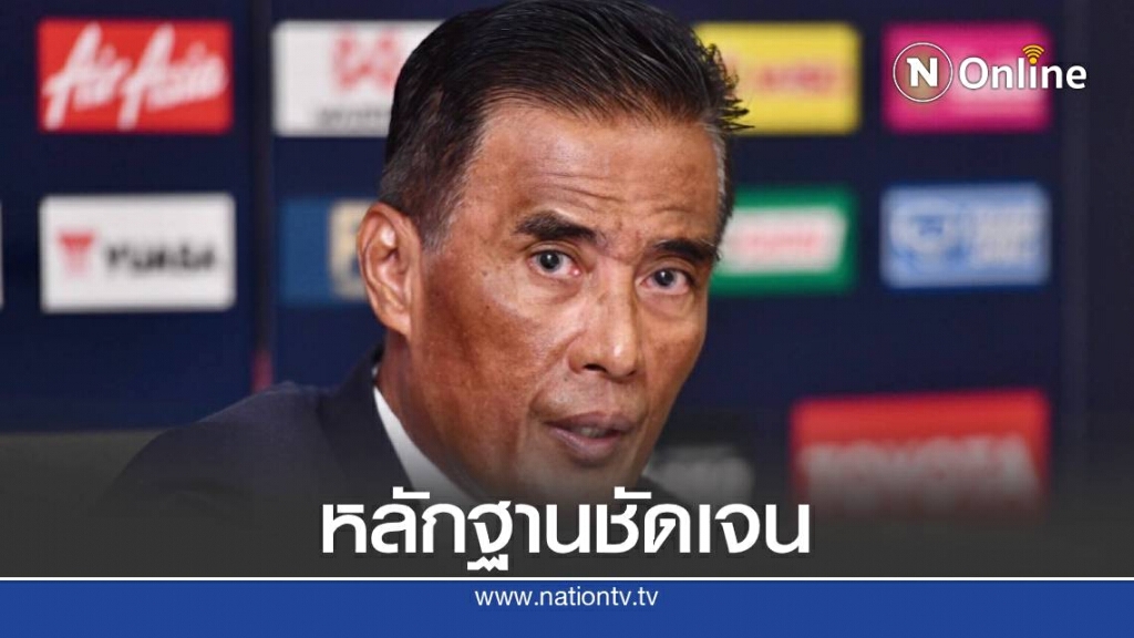 ส.บอล เข้าแจ้งความหลังเจอไทยลีก 2 ล็อคผลบอล