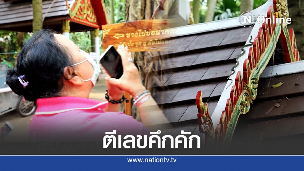ฮือฮา!! นทท.แห่ถ่ายรูปงูเขียวพระอินทร์เลื้อยจั่วพญานาคคำชะโนด ฮือฮา!! นทท.แห่ถ่ายรูปงูเขียวพระอินทร์เลื้อยจั่วพญานาคคำชะโนด