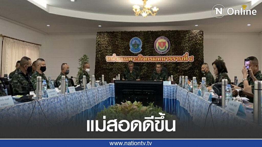 "โควิด-19"แม่สอดดีขึ้น เปิดส่งสินค้าได้แต่ห้ามเมียนมาเข้า