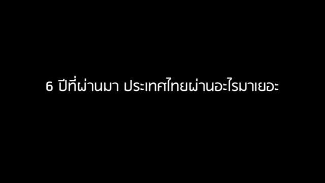 "จันทร์จิรา จูแจ้ง"  โพสต์.! ผลงาน 6 ปี "นายกฯประยุทธ์"