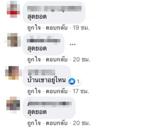 โซเชียลชื่นชม ตำรวจช่วยชีวิตหนุ่มถูกแฟนทิ้ง คิดสั้นจะกระโดดสะพานลอย