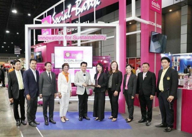 ออมสินจัดทัพสินเชื่อช่วย SMEs สู้โควิด-19