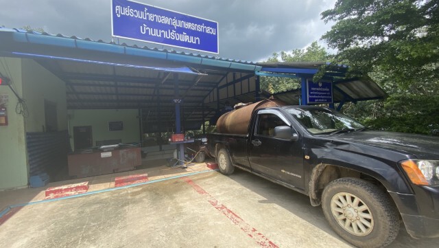 กยท.จับตาราคายางพุ่งห่วงเสถียรภาพระยะยาว