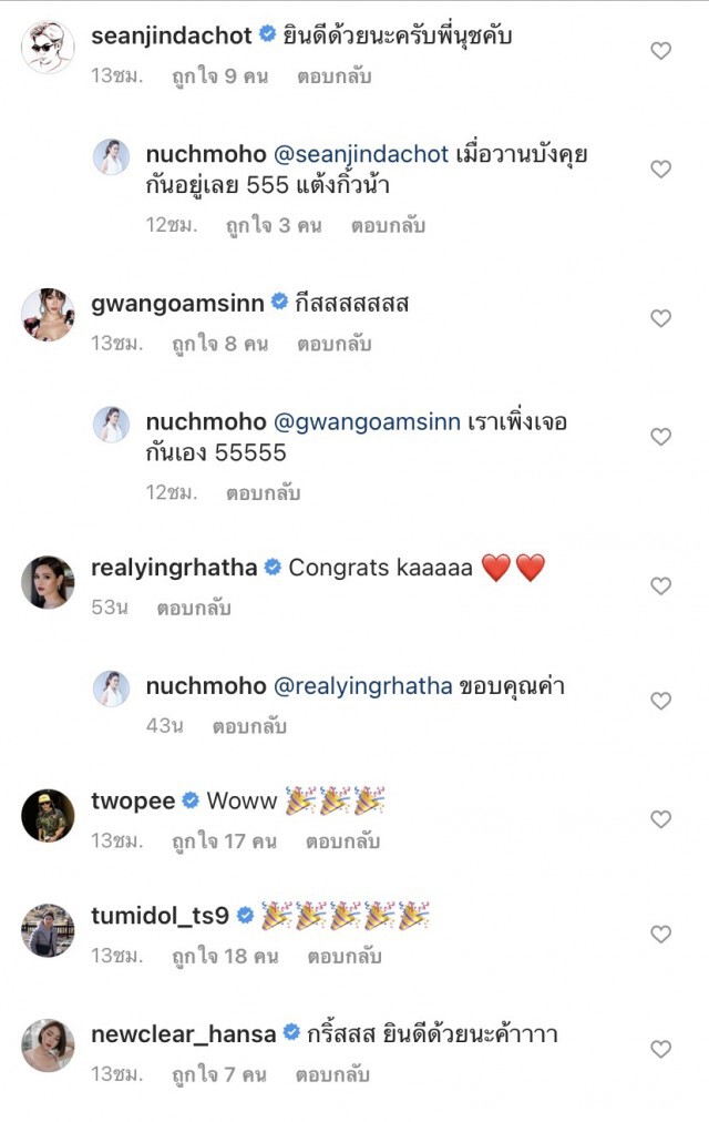 ชาวเน็ตแห่ยินดี ! " ตู่ ภพธร " มีลูกคนที่สอง หลังอุบไว้ 3 เดือน